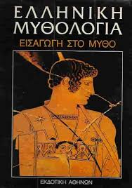 Μη διαθέσιμο εξώφυλλο